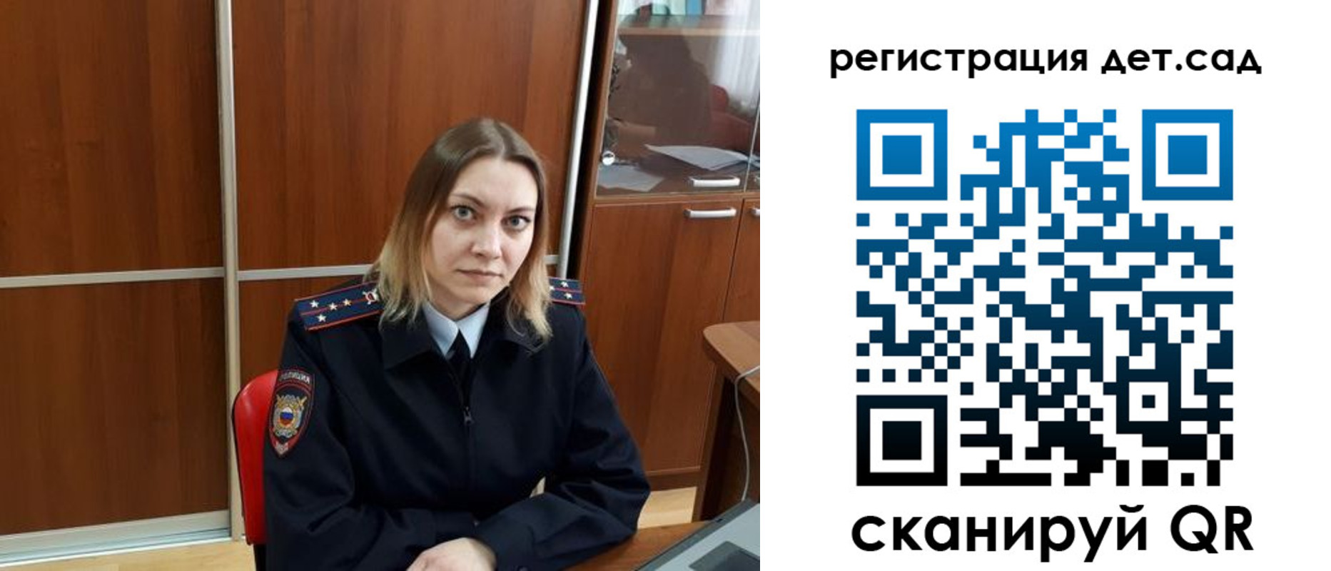 прописка от собственника в Рузаевке