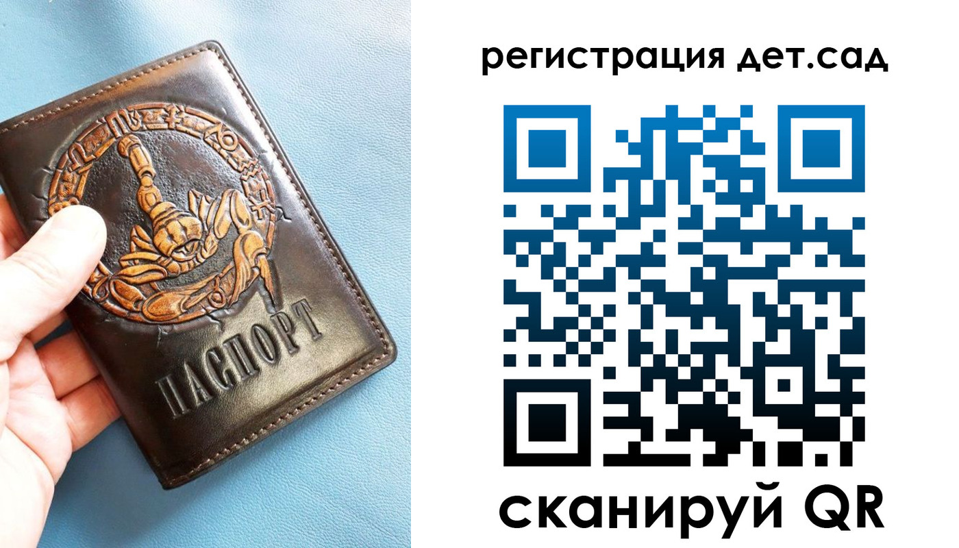 миграционный учет в Рузаевке