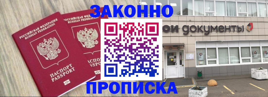 регистрация для дет. сада в Рузаевке