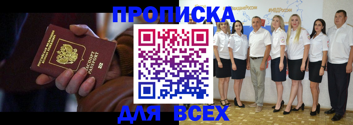 регистрация для школы в Рузаевке